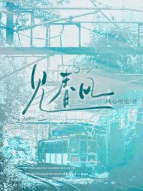 见春风见春风