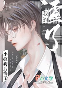 骗够了吗骗够了吗