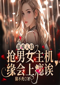 游戏降临：我要这个这个还有这个游戏降临：我要这个这个还有这个
