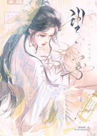 望门寡，但万人迷望门寡，但万人迷