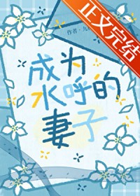 （鬼灭同人）丈夫死后他师弟向我求婚了（鬼灭同人）丈夫死后他师弟向我求婚了