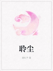 欺仙欺仙
