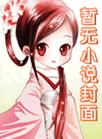 难得夫妻是少年难得夫妻是少年